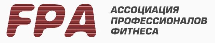 FPA — Ассоциация профессионалов фитнеса